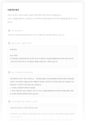 로그인 가이드 이미지 04