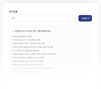 로그인 가이드 이미지 05